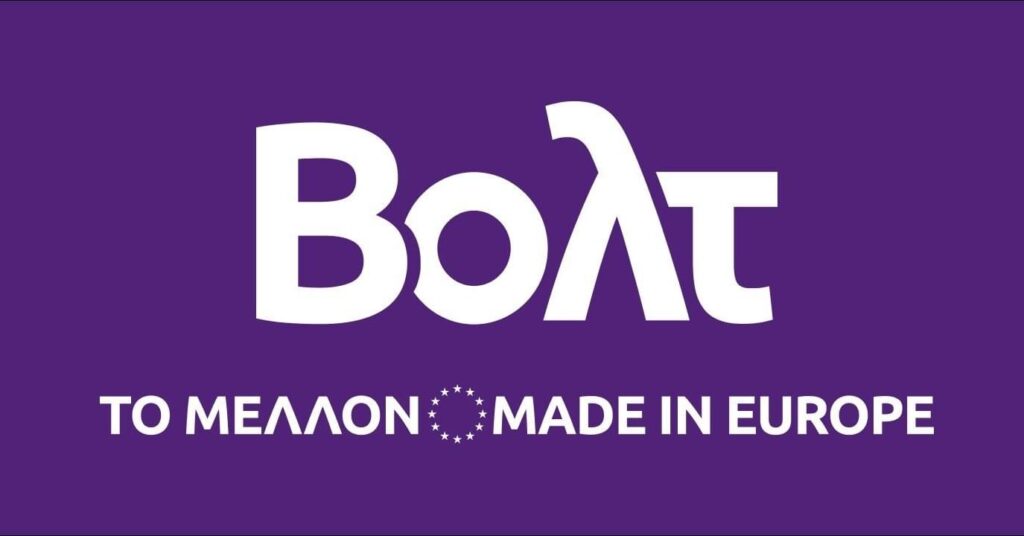 Λογότυπο Βολτ, Το Μέλλον Made in Europe
